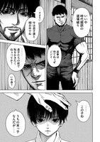 「サツドウ」より。