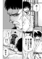 「サツドウ」より。