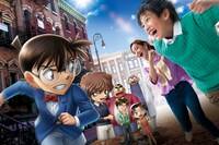 「名探偵コナン・パーク探索ミッション ～少年探偵団と一緒に挑戦しよう！～」ビジュアル