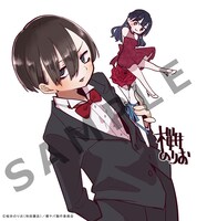 「TVアニメ『僕の心のヤバイやつ』先行上映イベント ～僕らは初めて集まった～」特典の複製ミニイラスト色紙。