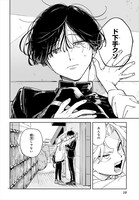 「ドーンダンス」より。