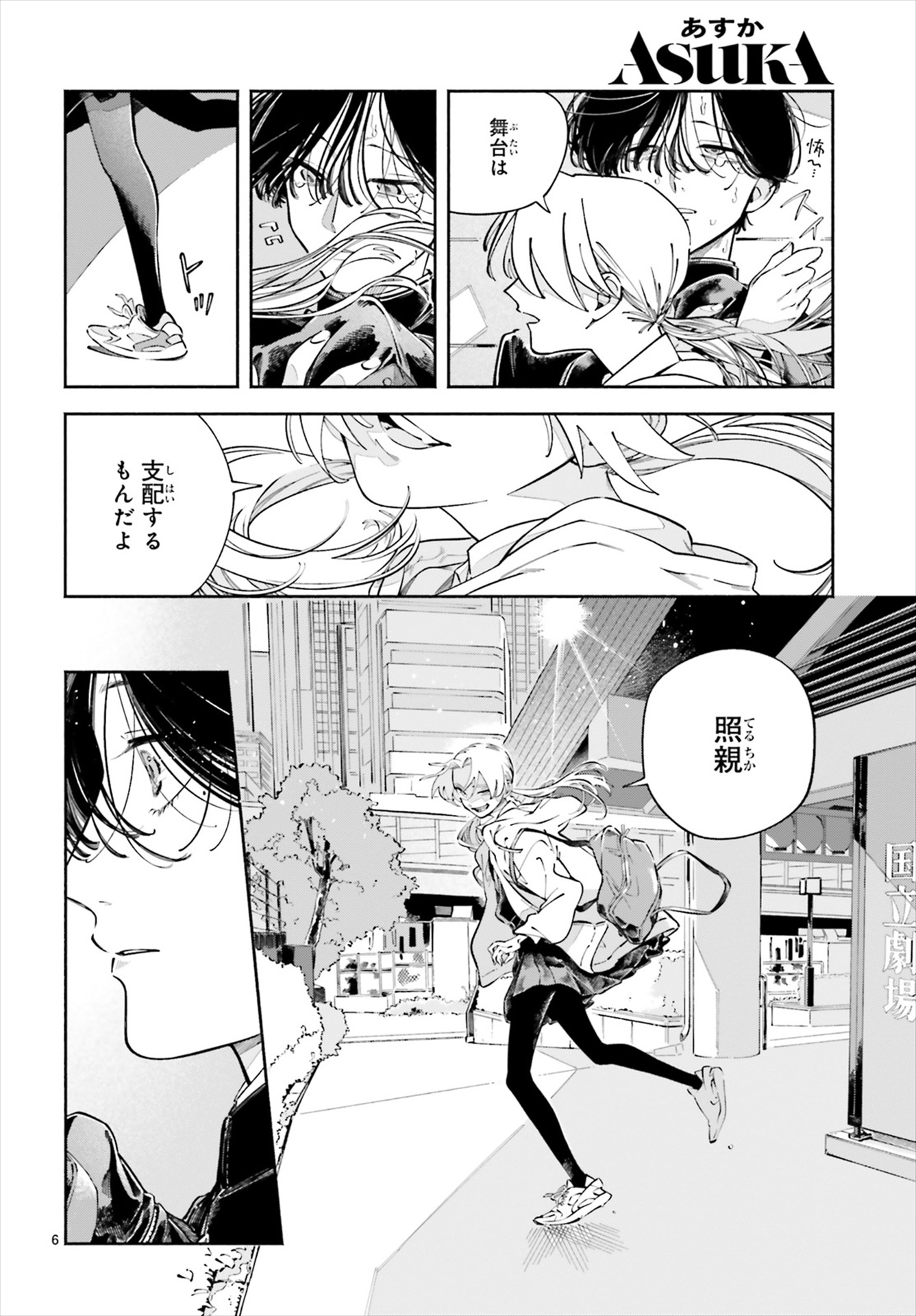 「ドーンダンス」より。