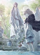 メロンブックス特典のサンプル。