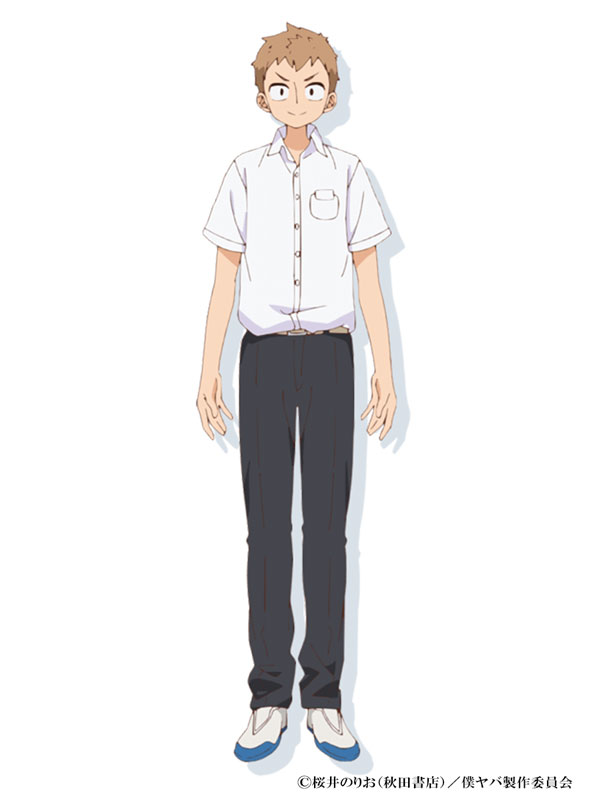 足立翔（CV：岡本信彦）。お調子者のやんちゃタイプ。クラスメイトの神崎・太田とよく下ネタで盛り上がっている。山田たちにたびたびちょっかいを出すものの、まるで相手にされていない。(c)桜井のりお（秋田書店）／僕ヤバ製作委員会