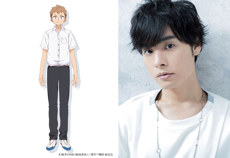 アニメ「僕ヤバ」追加キャストに岡本信彦ら、先行上映会で桜井のりおの 