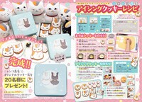 クッキー缶のプレゼント企画概要。