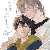 鈴丸みんたのイラスト。