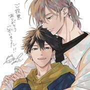 鈴丸みんたのイラスト。