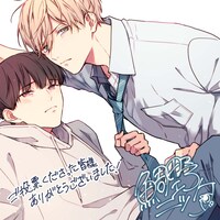 鯛野ニッケのイラスト。