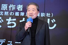 かわぐちかいじ