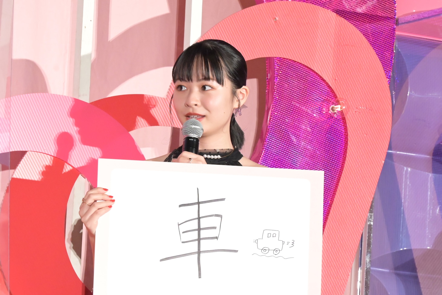 莉子