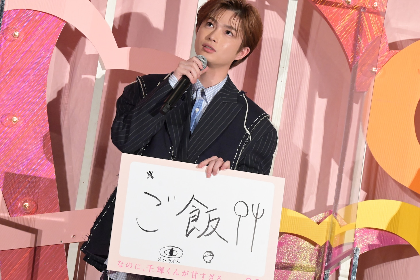 曽田陵介