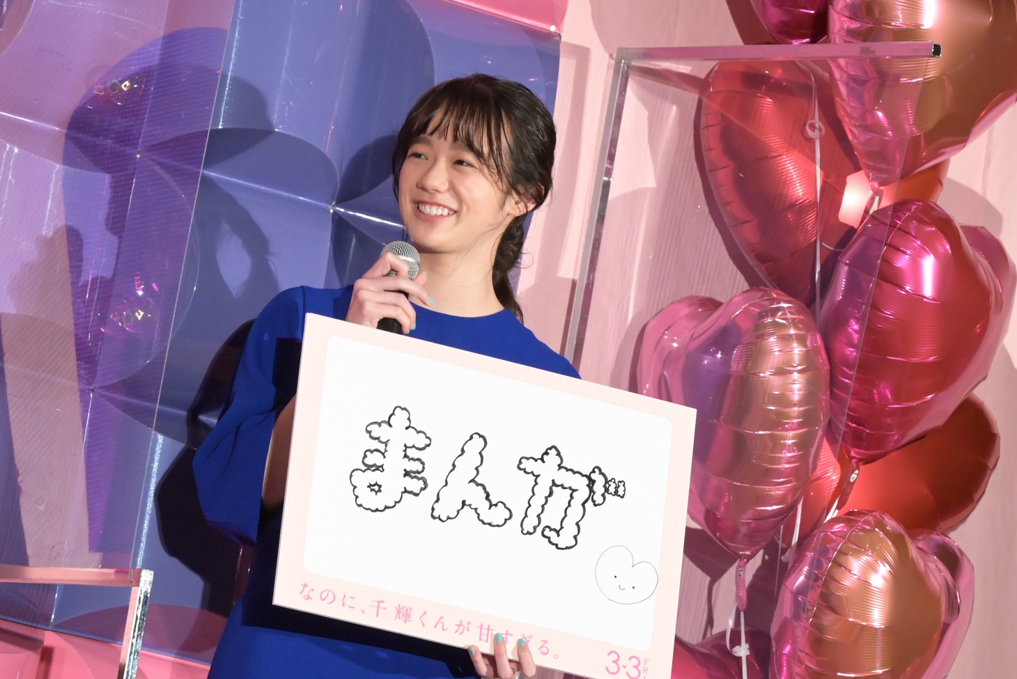 中島瑠菜