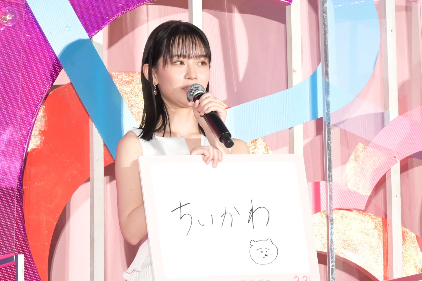 畑芽育