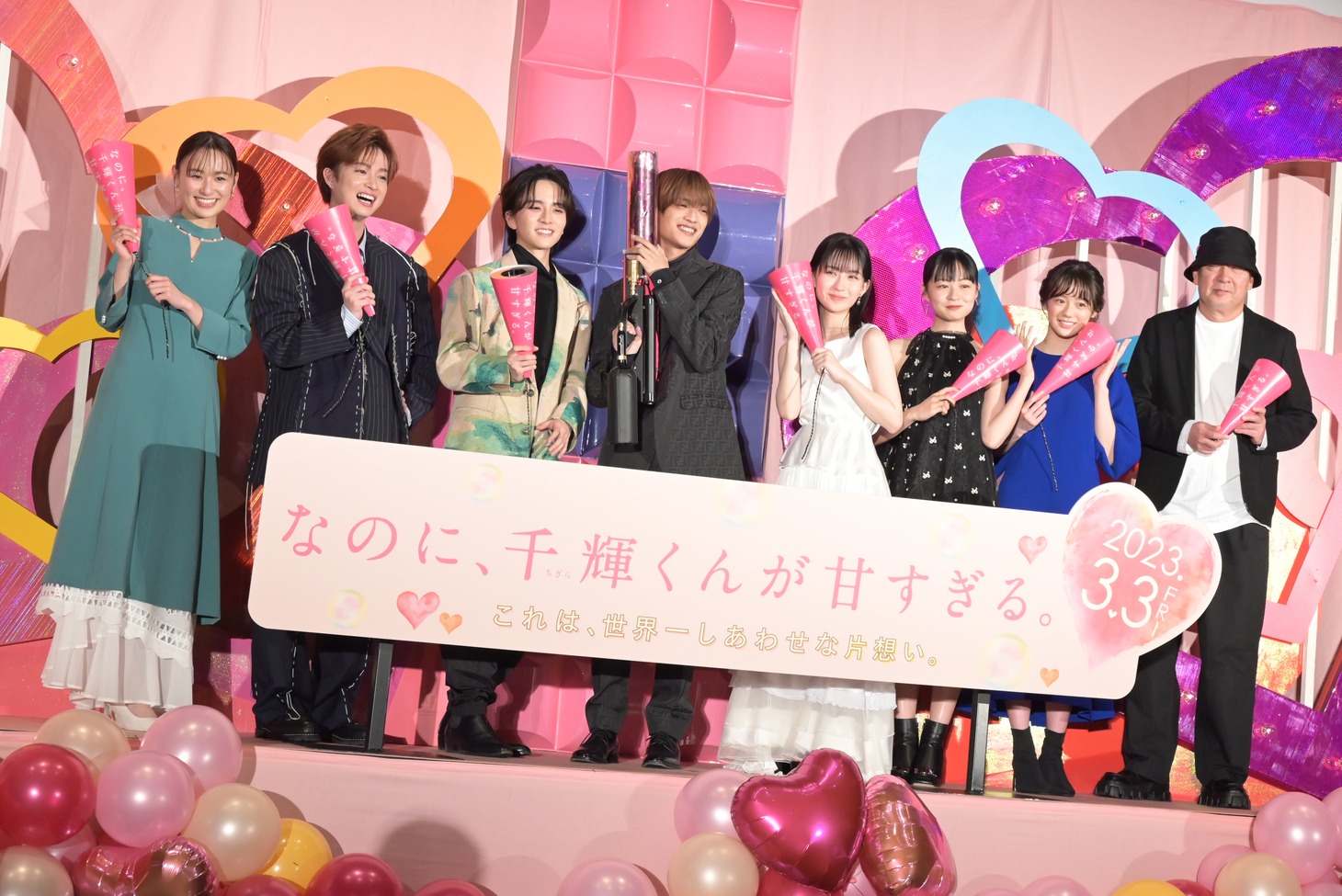 「なのに、千輝くんが甘すぎる。」完成披露試写会の様子。