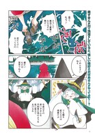 「赤ずきん、旅の途中で死体と出会う。」より。