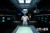 映画「沈黙の艦隊」より。