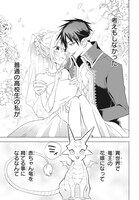 「ドラひよ～異世界の竜は私のなでなでに弱いみたいです～」より。