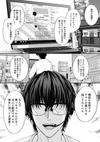 「クソ野郎、恋を知る」より。