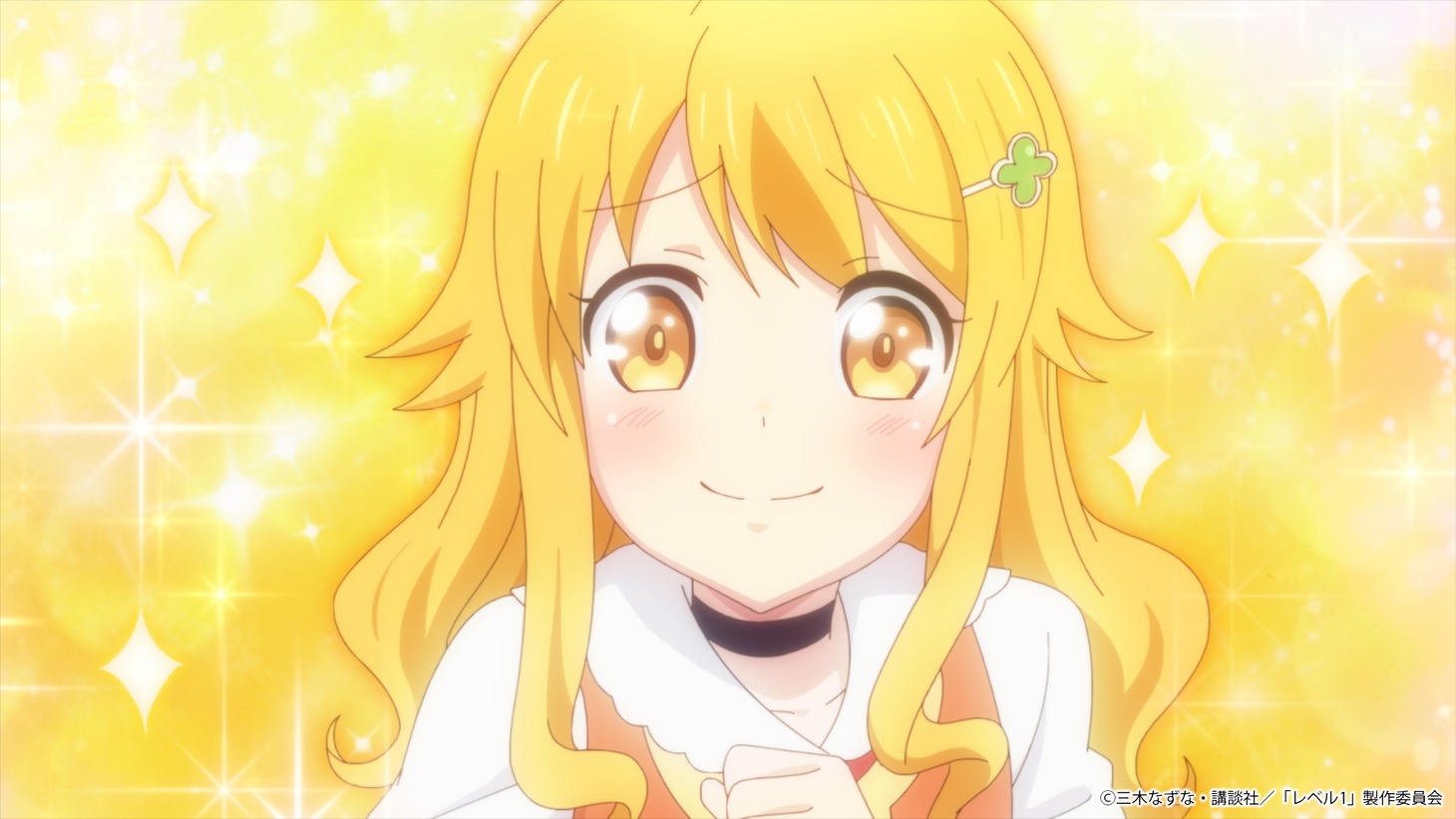 TVアニメ「レベル1だけどユニークスキルで最強です」ティザーPVより。