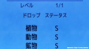 TVアニメ「レベル1だけどユニークスキルで最強です」ティザーPVより。 (c)三木なずな・講談社/「レベル1」製作委員会