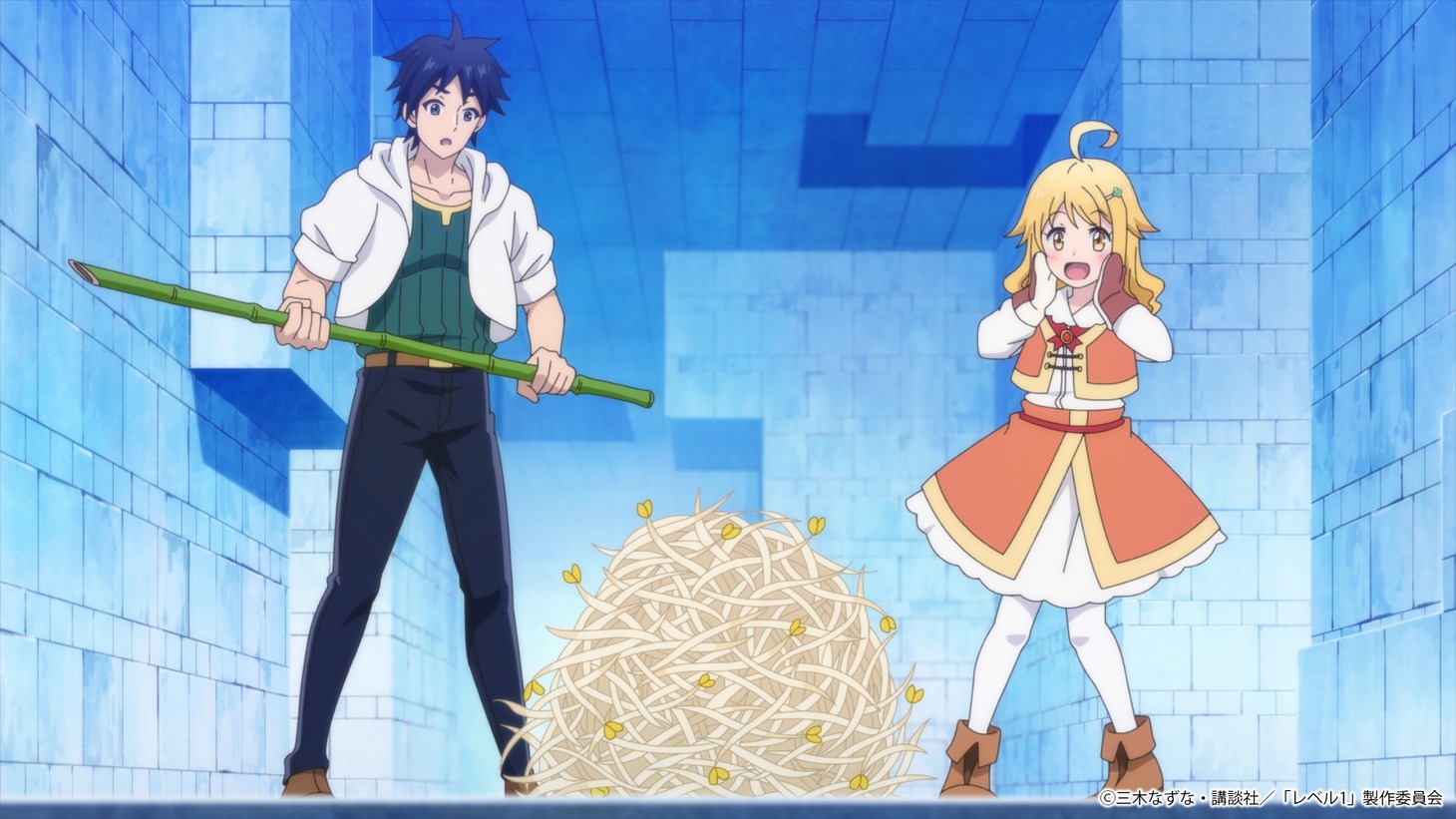 TVアニメ「レベル1だけどユニークスキルで最強です」ティザーPVより。 (c)三木なずな・講談社／「レベル1」製作委員会