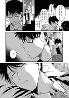 「また明日会えるよ」より。