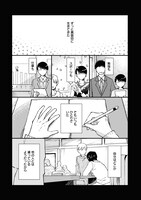 「また明日会えるよ」より。