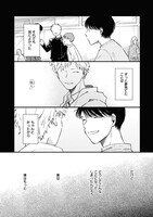 「また明日会えるよ」より。