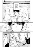 「また明日会えるよ」より。