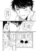 「また明日会えるよ」より。