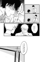 「また明日会えるよ」より。