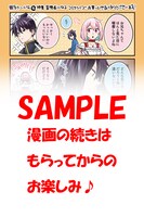 アニメイト特典