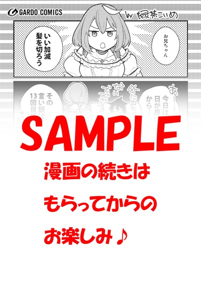 TSUTAYA特典