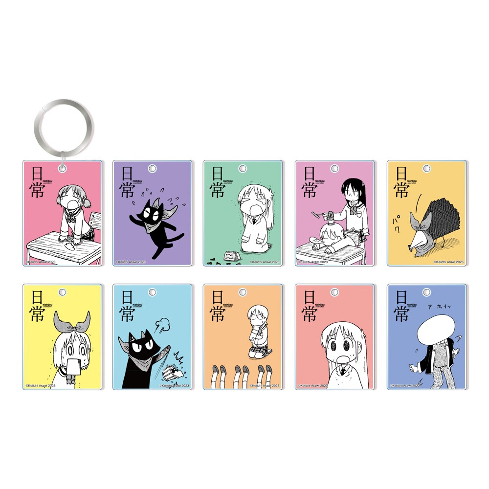 あのシーン”アクリルキーホルダー」 - 「日常」コラボカフェ＆展覧会が