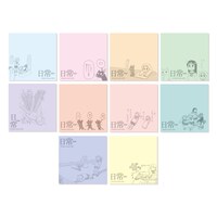 「“あのシーン”ふせんコレクション」