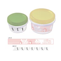 「ラウンドコンテナ（大小セット）」