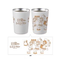 ステンレスタンブラー