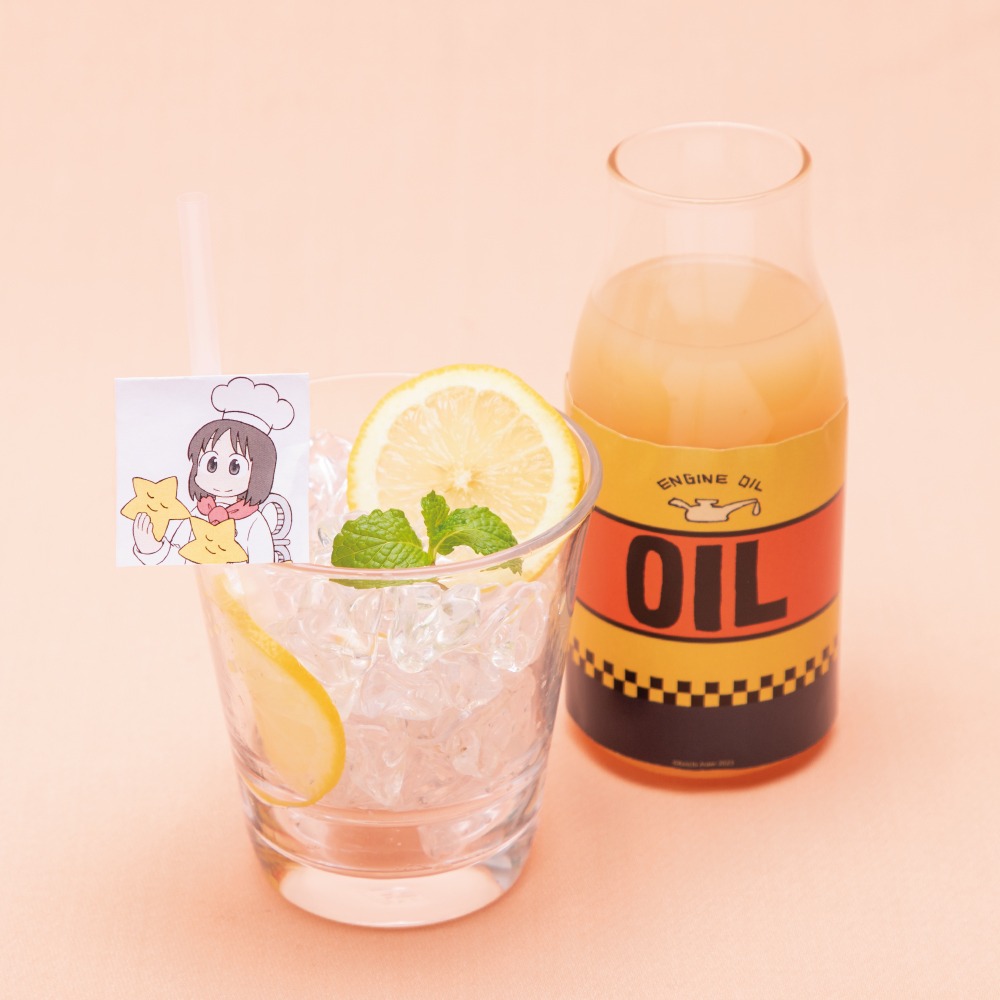 「OILドリンク」