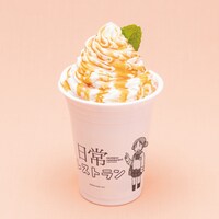 「ちゃんみおスペシャル」