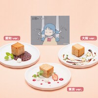 「ウッドキューブ」