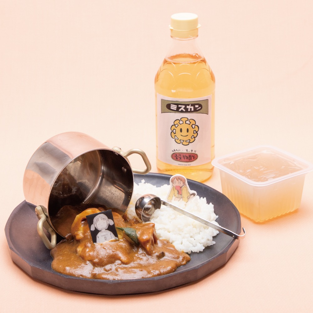 「日常キャンプカレー」
