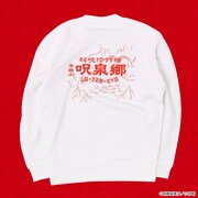 「らんま1/2 呪泉郷スウェット」のチャイナホワイト。