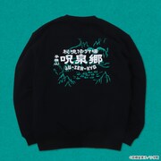 「らんま1/2 呪泉郷スウェット」「らんま1/2 呪泉郷スウェット」のバンブーブラック。