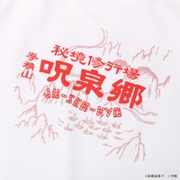 「らんま1/2 呪泉郷Tシャツ」「らんま1/2 呪泉郷スウェット」の柄アップ画像。
