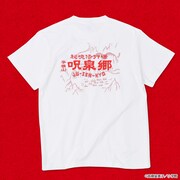 「らんま1/2 呪泉郷Tシャツ」のチャイナホワイト。