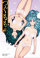 月刊アクション3月号付録となる「つぐもも」すけすけクリアファイル。