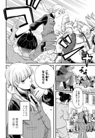 「3分用心棒ヨコちゃん」より。(c)原スサノ・坂本シノ/コアミックス