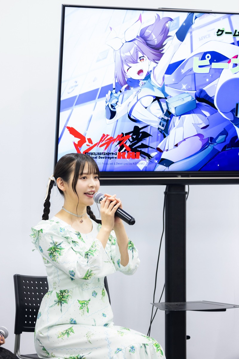 上坂すみれ