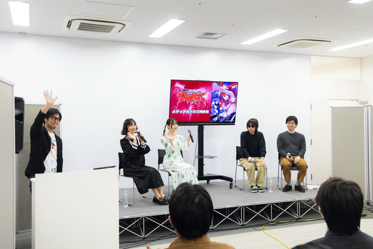 TVアニメ「魔法少女マジカルデストロイヤーズ」のメディアミックス発表会の様子。